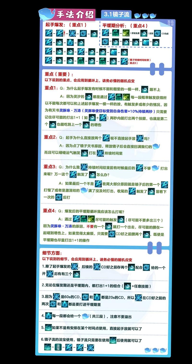 诛仙手游二测激活码获取攻略及精彩玩法揭秘