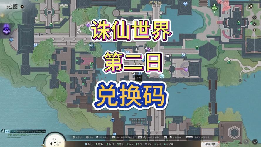 诛仙手游二测激活码获取攻略及精彩玩法揭秘