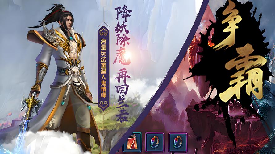 兰若异谭手游震撼上线,卡牌对战新纪元,策略与奇遇的完美碰撞!