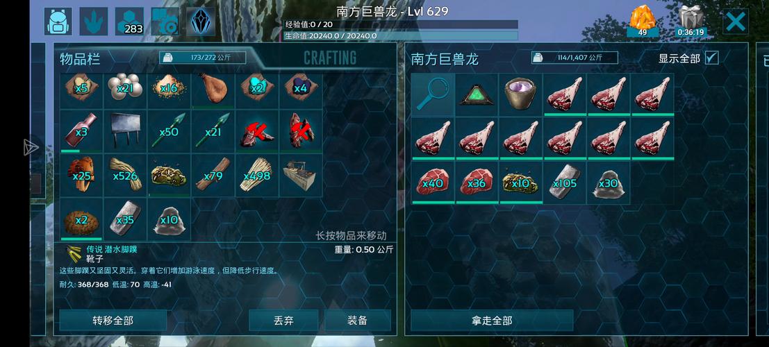方舟,生存进化手游版震撼发布,揭秘龙之培育秘籍与全新趣味玩法