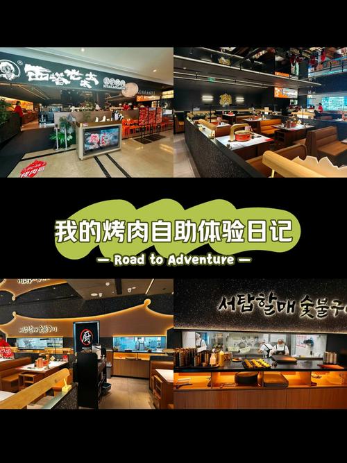 烤肉串师傅3D手游下载,体验美食烹饪的乐趣,打造你的烧烤帝国!