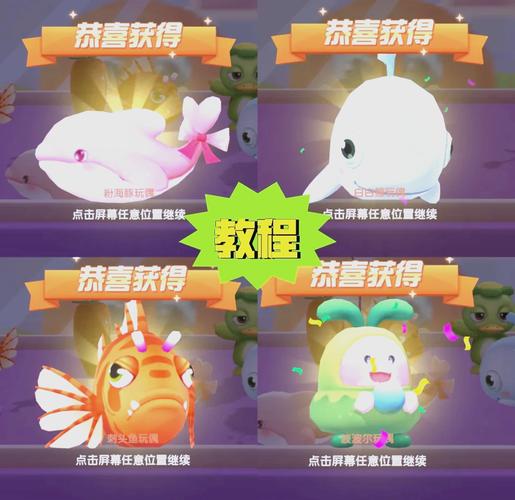 摩尔庄园手游攻略,解锁炫酷摩托车,驰骋庄园新风尚
