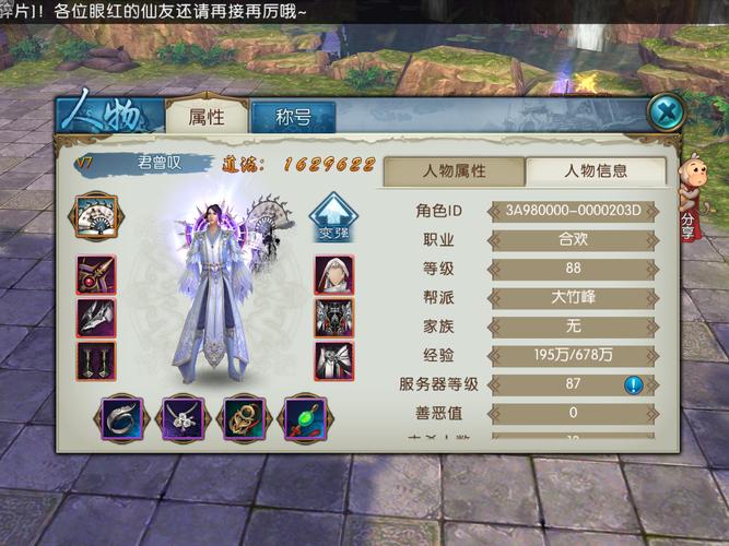 诛仙手游高级元魂珠获取全攻略,深度剖析获取途径与制胜策略,揭秘趣味玩法