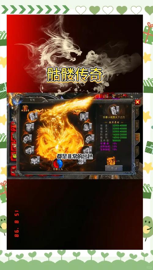 菜瓜趣味传奇游戏下载,探索玩法丰富、热血澎湃的传奇世界