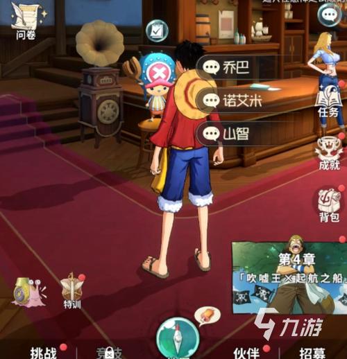 航海王梦想指针,解锁顶尖技能卡,征服伟大航道的终极秘籍震撼来袭!