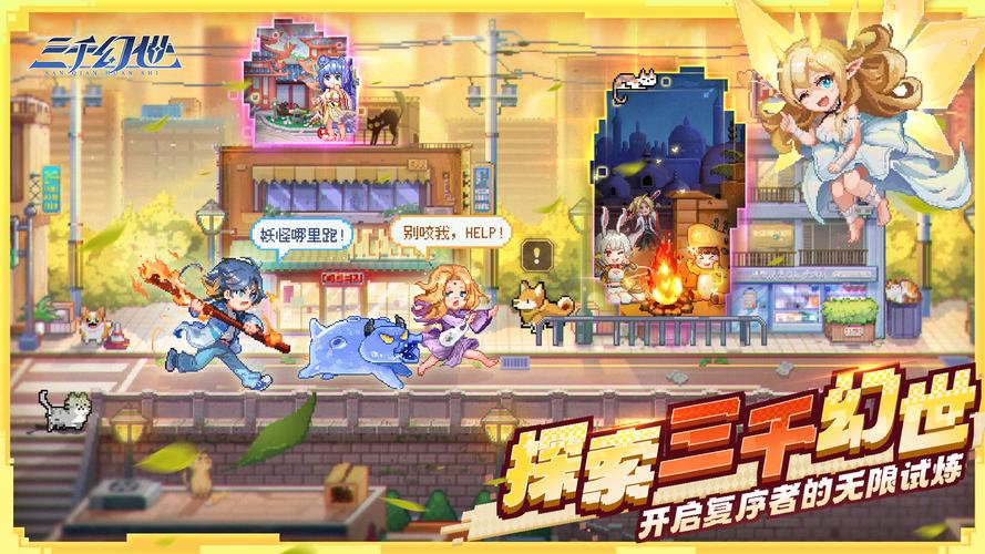 精灵新世代正版下载,探索奇幻世界,与小精灵共赴冒险RPG之旅