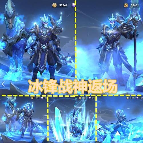 王者荣耀冰封战神皮肤返场时间预测及玩法攻略