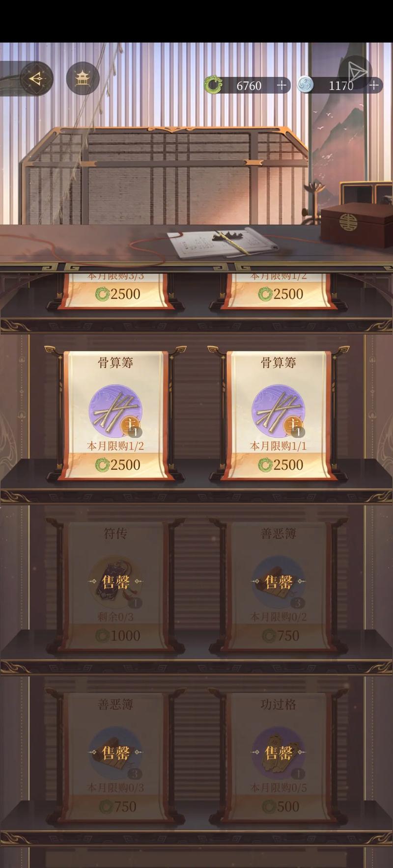 完美世界手游梅花猫金坐标揭秘，踏上一场神秘奇幻的探索之旅