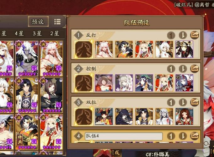 阴阳师一寮同心，绑定后退寮，奖品依旧等你拿！
