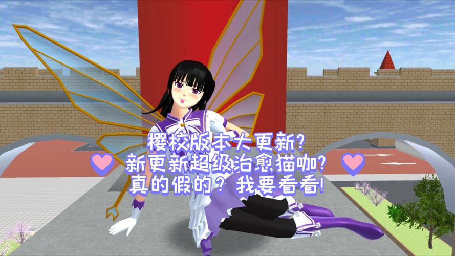 樱校汉化版下载安装全攻略，探索休闲益智新境界的特别之旅