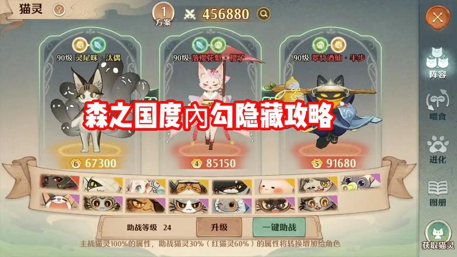 森之国度公测礼包兑换码大全,手游爱好者尽享的奇幻冒险盛宴