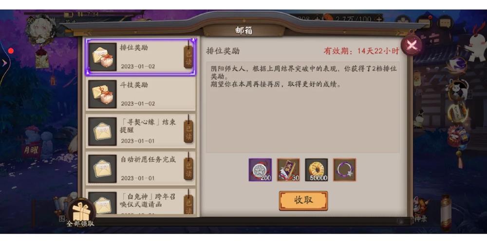 阴阳师为崽而战每轮胜利勋章详解及趣味玩法介绍