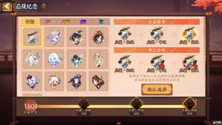 阴阳师为崽而战每轮胜利勋章详解及趣味玩法介绍