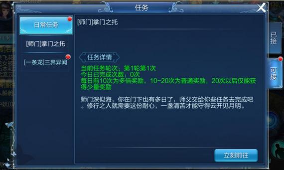 灵剑侠侣手游安装与配置详解,全面指南及趣味玩法揭秘