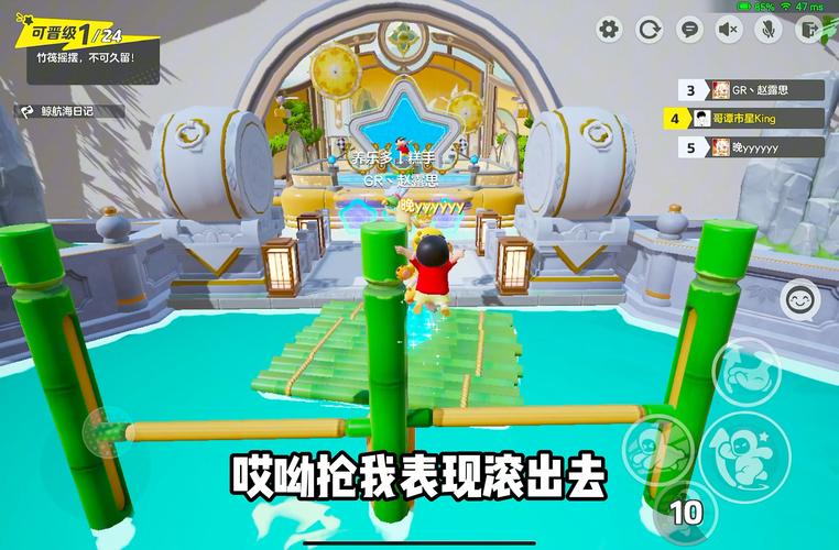 元梦之星探索无限,轻松访问好友房间的奇妙之旅