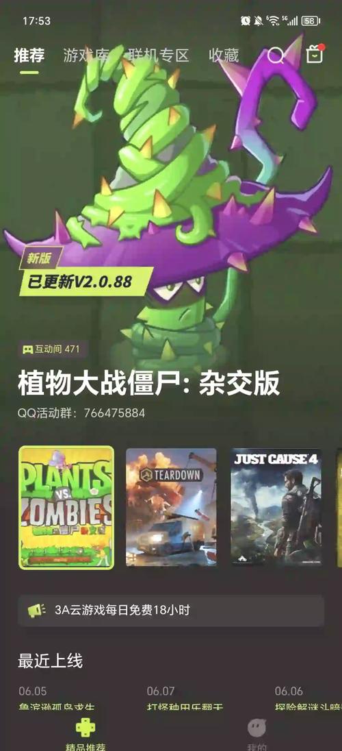 这下真是云玩家了研究发现看游戏时长超过玩游戏时长