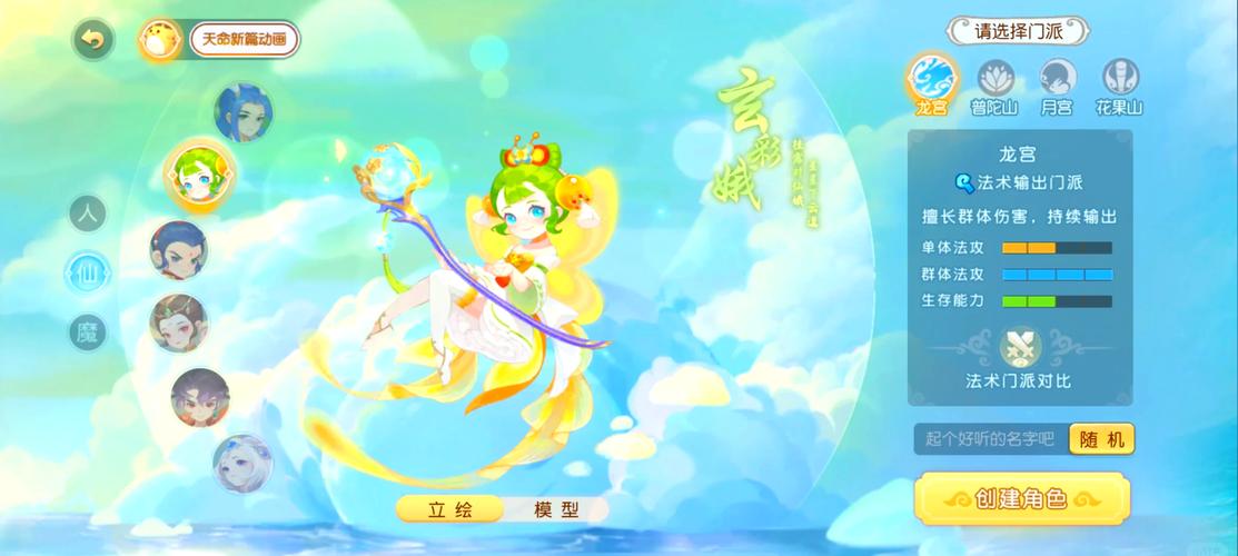 梦幻西游手游龙宫子女养育及培养全攻略,打造专属萌宠,探索奇幻西游之旅