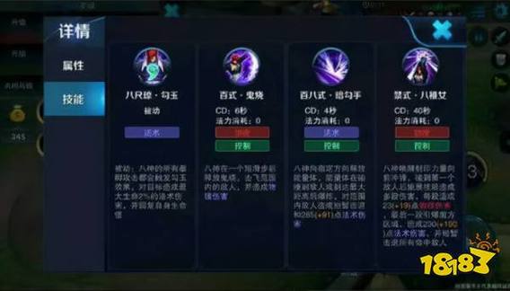 王者荣耀八神庵厉害吗？八神庵技能属性大揭秘及趣味玩法探索