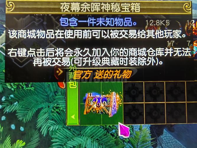 沙虫幻境，探险大冒险暗喻幻想之旅，最新宝箱获取攻略与限时挑战全解析