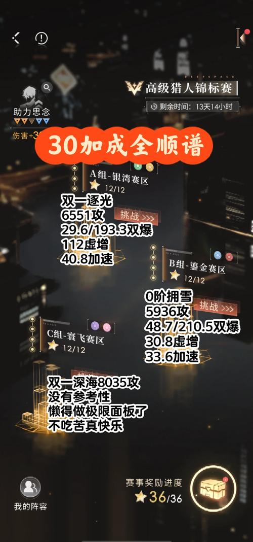 猎人手游嘉年华活动玩法技巧全攻略,助你轻松斩获终极大奖