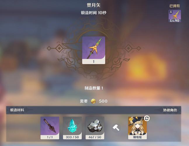 原神中原木刀与贯月矢的演变历程及背后故事揭秘