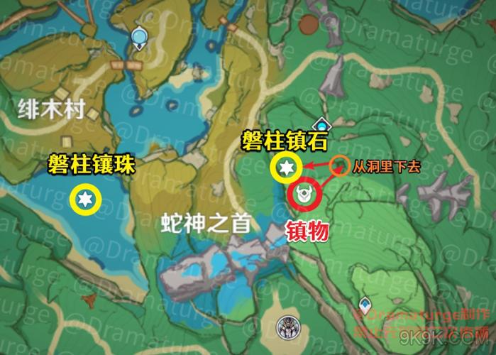 原神寻找带着小包的可疑人士任务全攻略及趣味玩法揭秘