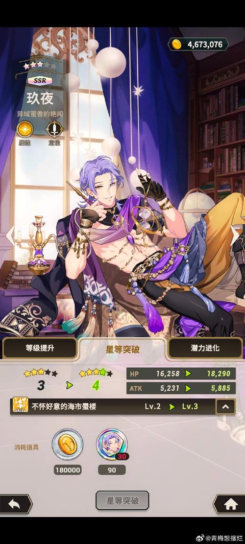 古剑奇谭3蜃气化身蜃妖BOSS战全攻略,解锁梦幻古泽的奥秘
