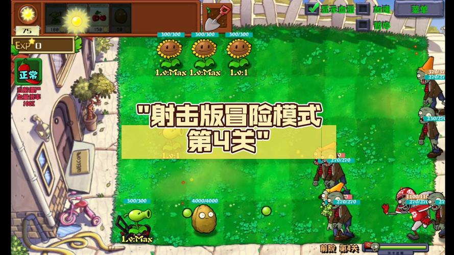僵尸前线4内置菜单手机版下载,探索极致射击快感,畅享动作冒险盛宴