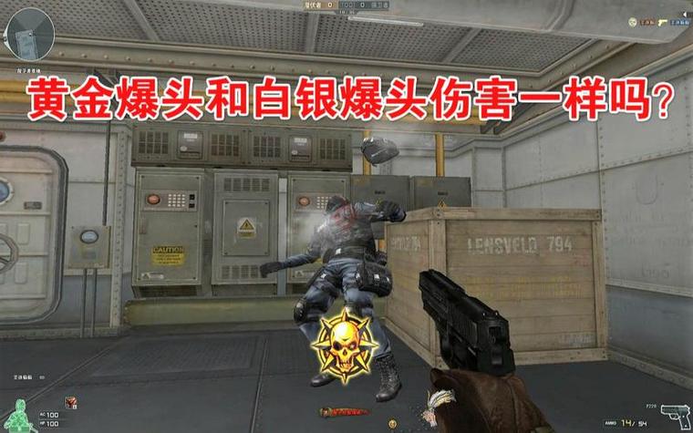 CF手游爆头模式深度解析,设置指南与成为爆头高手的独门秘籍