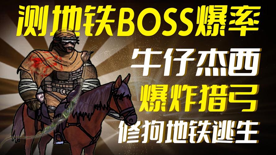 西部风云,牛仔3D对决手游震撼发布,体验休闲对战新乐趣!
