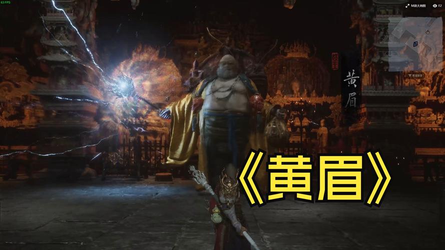 黑神话悟空黄眉大王位置揭秘及趣味玩法介绍