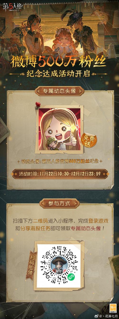 第五人格萌哥风采大揭秘,探索庄园中的真实萌态与新奇玩法