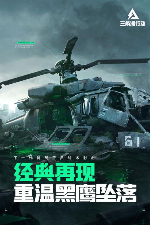 三角洲行动内测揭秘,先锋币的奇妙用途与内测精彩细节全览