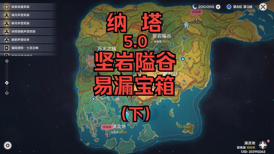 幻塔卢米纳号宝箱位置与路线全揭秘,探索与冒险的终极指南