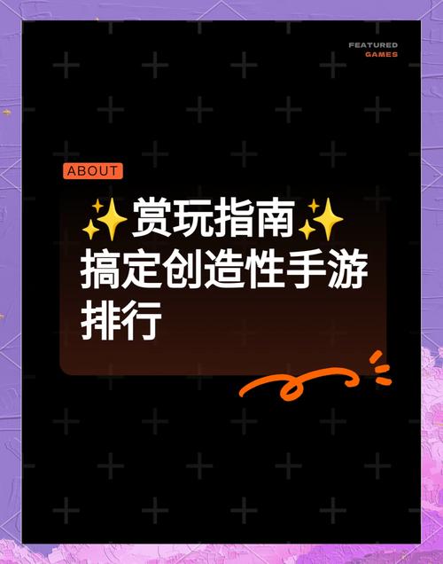 DIY创意乐园游戏下载,开启你的超级创造性之旅!