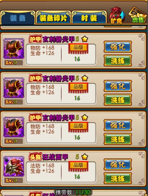 放开那三国2声望商店购物攻略,优先兑换哪些碎片?解锁趣味玩法新篇章!