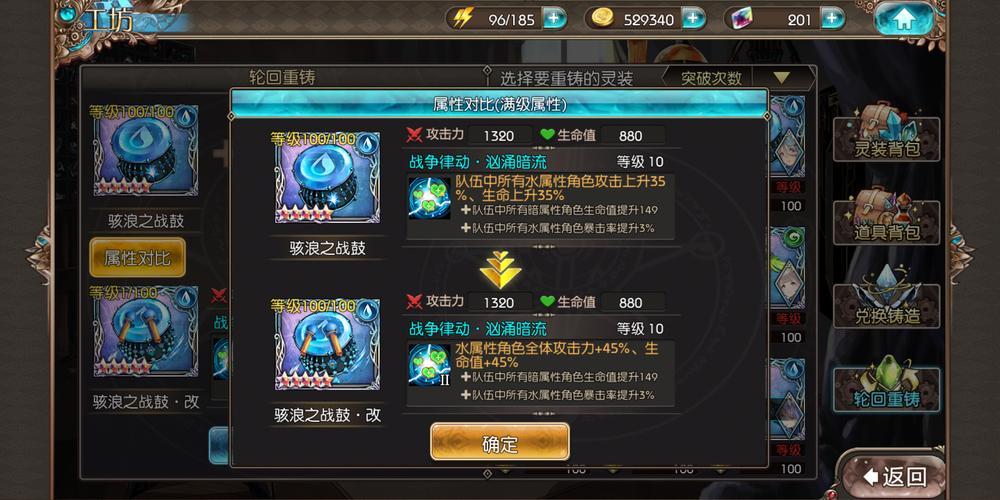 苍蓝境界神格提升全攻略,解锁神格增长奥秘,让你的力量无限膨胀!