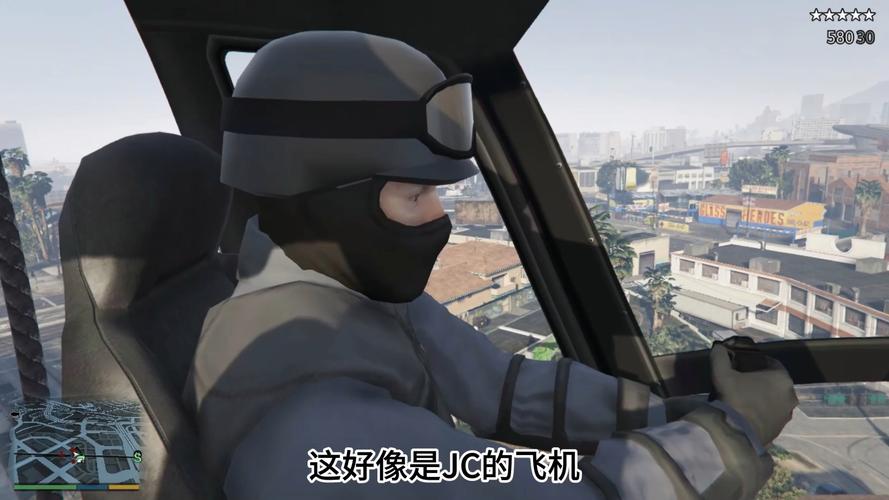 GTA5手游版,飞船登场,不仅仅是天空中的装饰,更是全新冒险的起点!