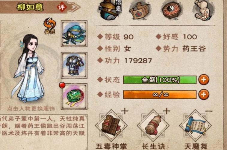 烟雨江湖至静之境深度攻略,解锁秘技,轻松漫步武侠奇缘