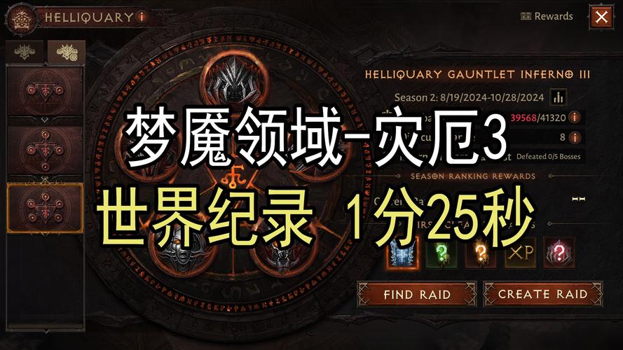 暗黑破坏神3手游版,解锁炫酷宠物外观,探索无尽黑暗世界