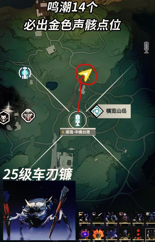 鸣潮Wegame解绑教程大揭秘,自由切换账号,畅享全新游戏攻略
