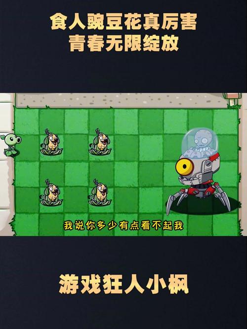 宝可梦大探险大食花培养全攻略,解锁食人花的战斗魅力