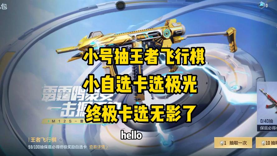穿越火线王者飞行棋震撼上线，枪战与策略的完美融合新体验！