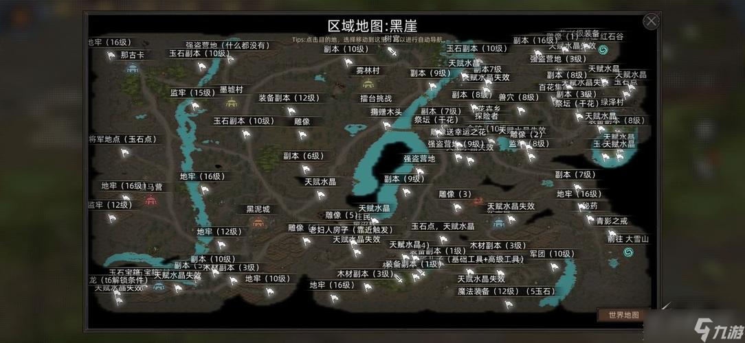 部落与弯刀手游雪女任务全攻略及趣味玩法详解