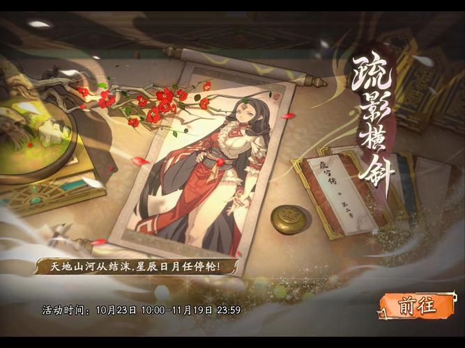 天地劫:幽城再临震撼回归,龙绝捍卫服务器盛大开启时间揭秘!