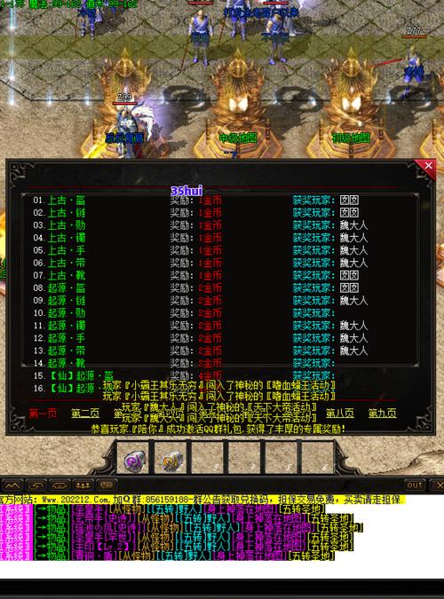 龙门sf下载开启，自由度超高的传奇游戏新体验，探索无限可能！