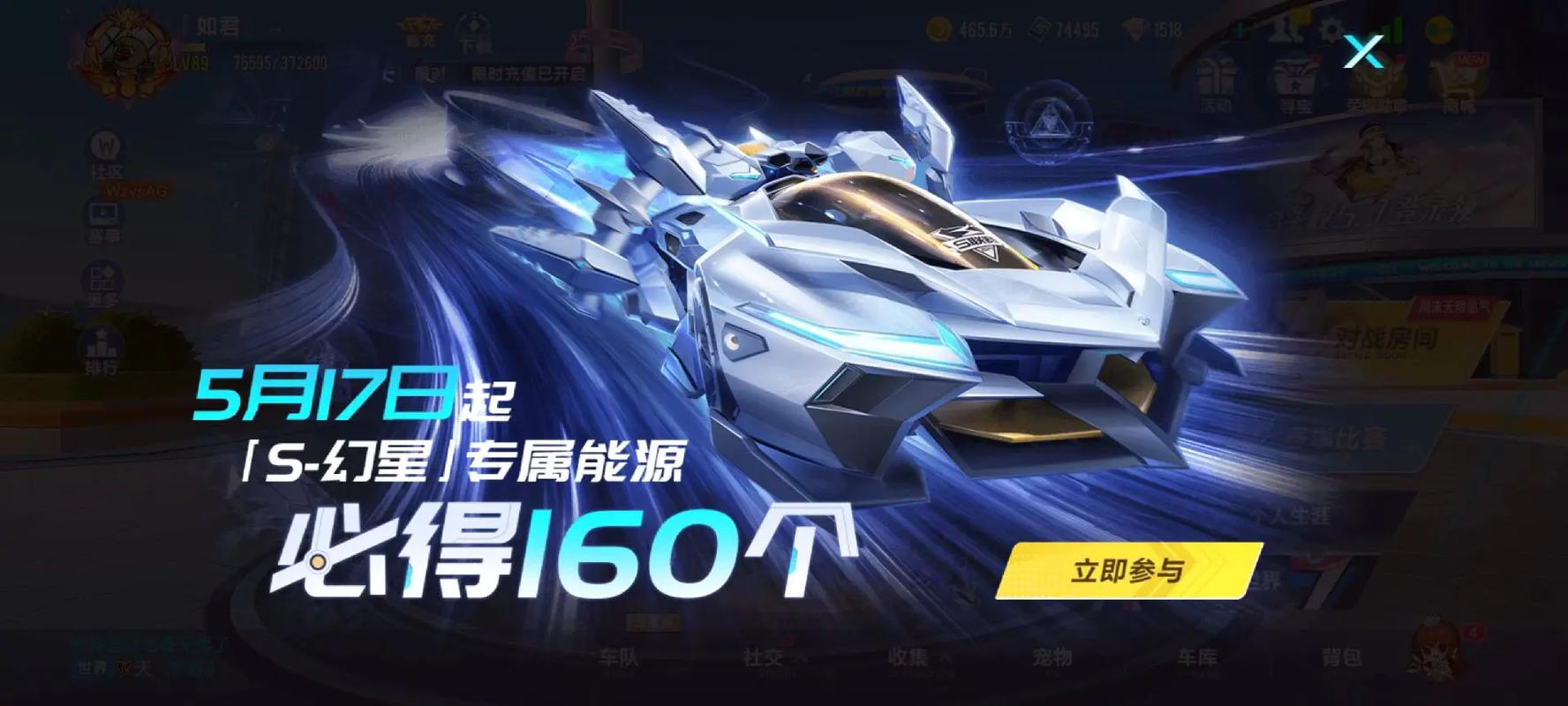 QQ飞车手游积分签到全攻略,极速加油站,兑换豪华礼包不是梦!