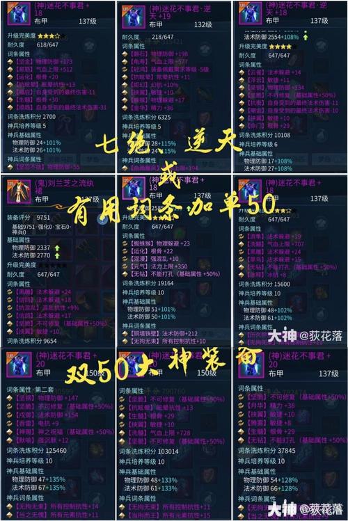 倩女幽魂手游魅者灵兽技能选择搭配全攻略