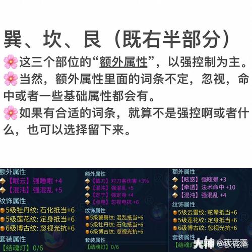 倩女幽魂手游魅者灵兽技能选择搭配全攻略