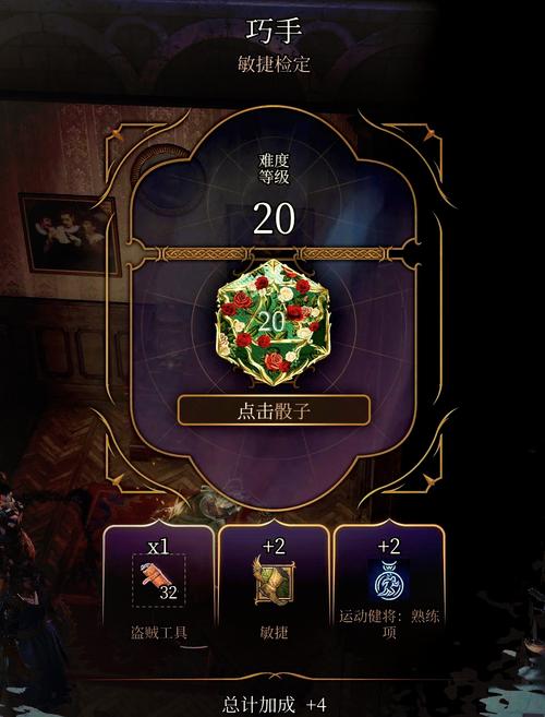 博德之门3劳薇塔之爱Buff获取全攻略,解锁永久增益,畅享游戏乐趣